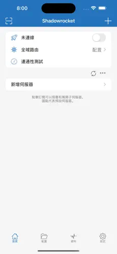 推特要梯子吗android下载效果预览图