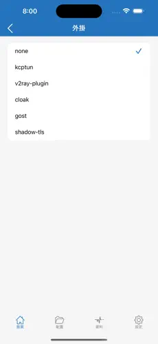 推特要梯子吗android下载效果预览图