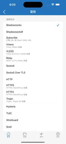 推特要梯子吗android下载效果预览图